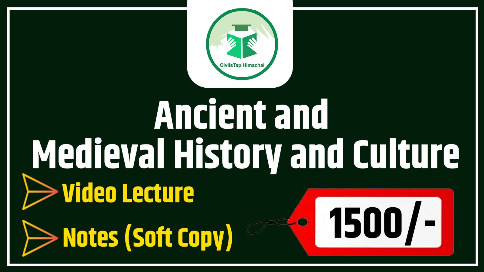 Ancient and Medieval History Recorded Course cover