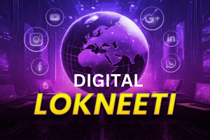Basic Digital Marketing ( Digital Lok Neeti) cover