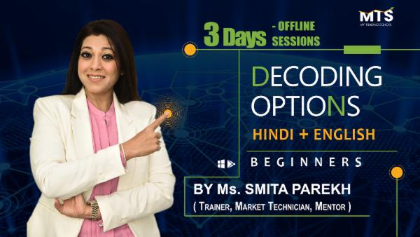 Decoding Options - Offline cover
