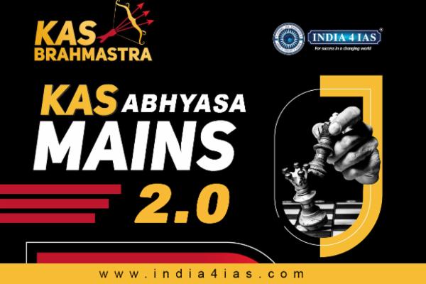 KAS Mains Abhyasa 2.0 cover