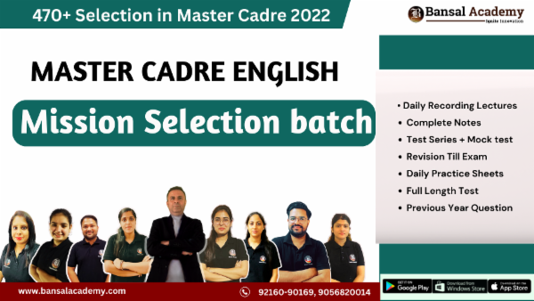 MASTER CADRE ENGLISH MISSION SELECTION BATCH cover