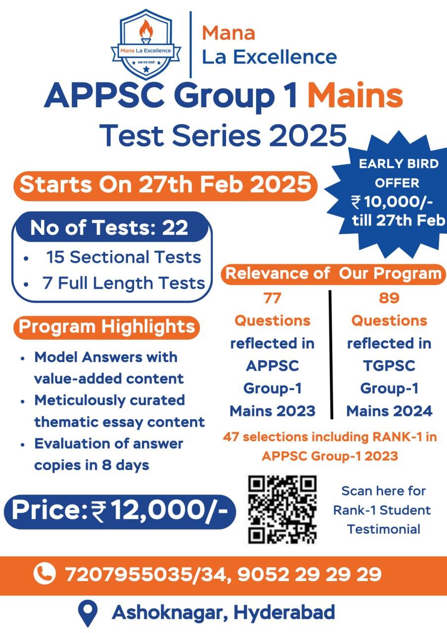 APPSC MAINS TEST SERIES 2025 cover