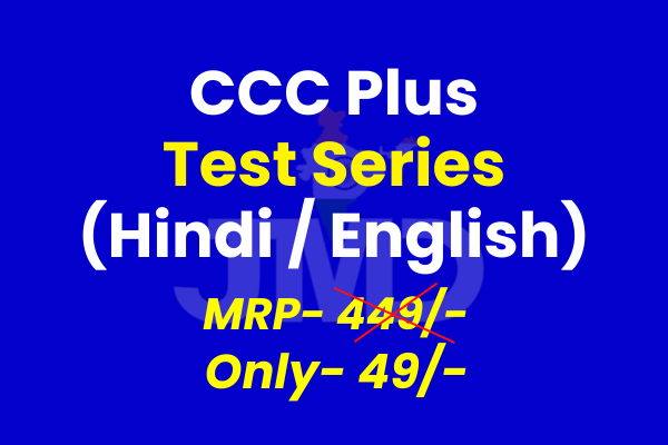 CCC Plus Test Series cover