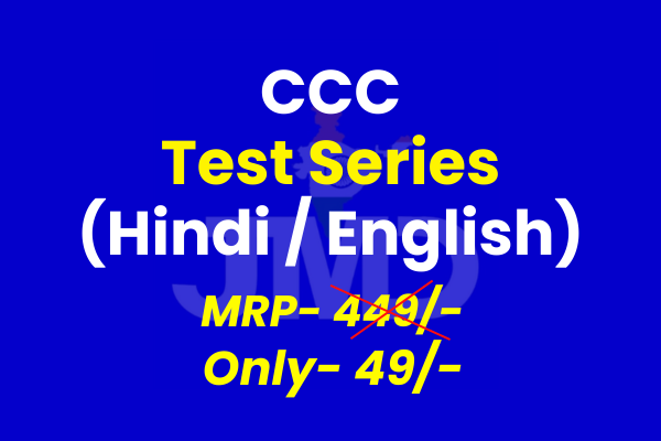 CCC Test Series cover