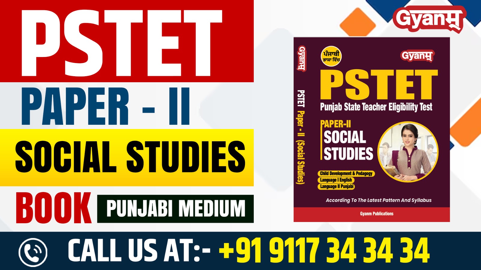 PSTET | PAPER-2 | SST | Study Book (Hardcopy) | Punjabi Medium cover
