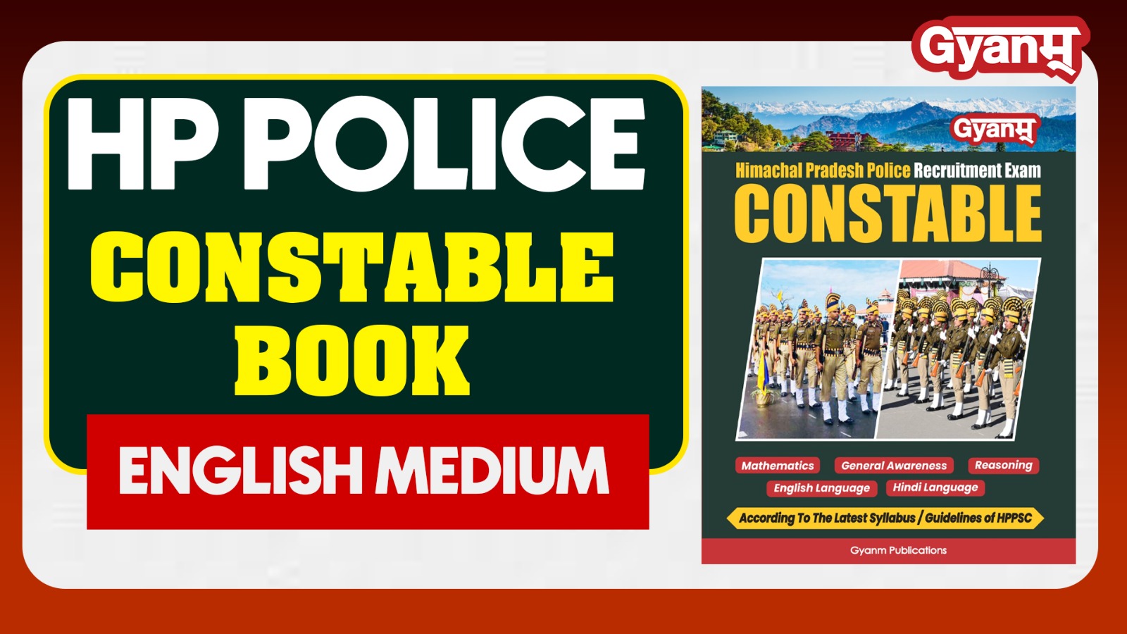 HP POLICE | CONSTABLE BOOK | Study Book (Hardcopy) | English Medium cover