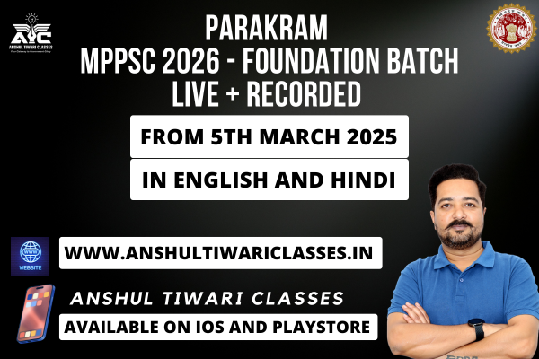 Parakram - MPPSC Prelims and Mains Batch 2026 cover