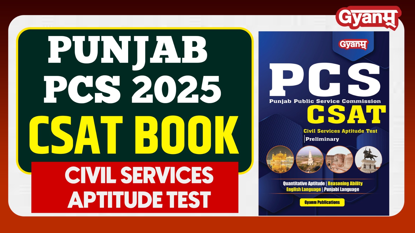 Punjab PCS 2025 | CSAT BOOK | Civil Services Aptitude Test cover