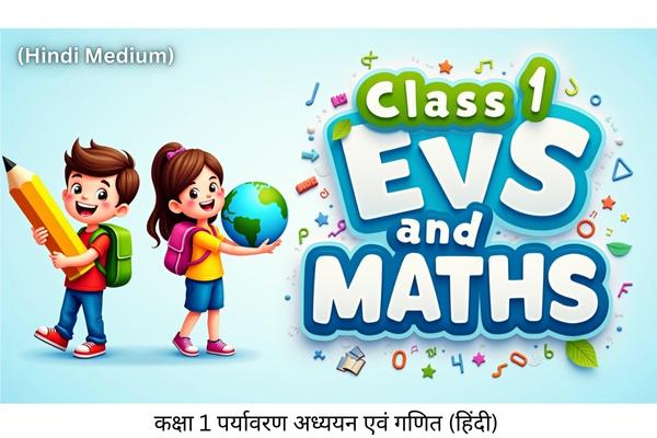 Class 1 EVS & Maths (Hindi) cover