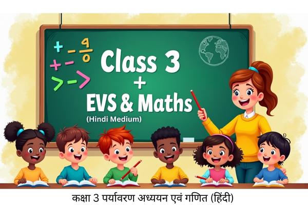 Class 3 EVS & Maths (Hindi) cover