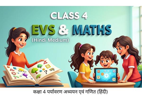 कक्षा 4 ईवीएस और गणित (हिंदी माध्यम) Class 4 EVS & Maths (Hindi Medium) cover