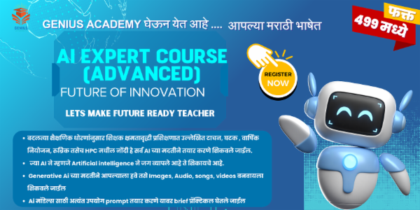 AI Expert Course (Advanced) cover