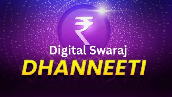 Vayapar Neeti Digital Swaraj ( Hi Level Product) cover