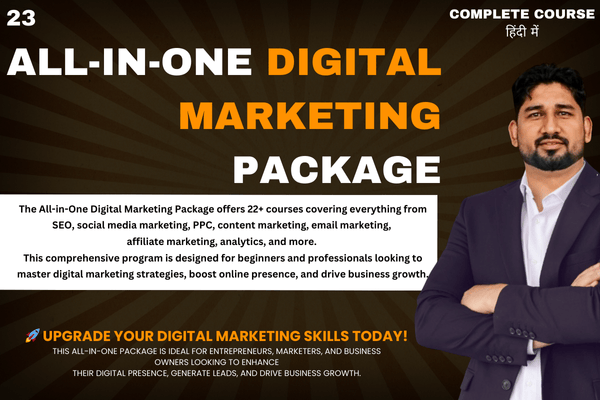 All-in-One Digital Marketing Package cover