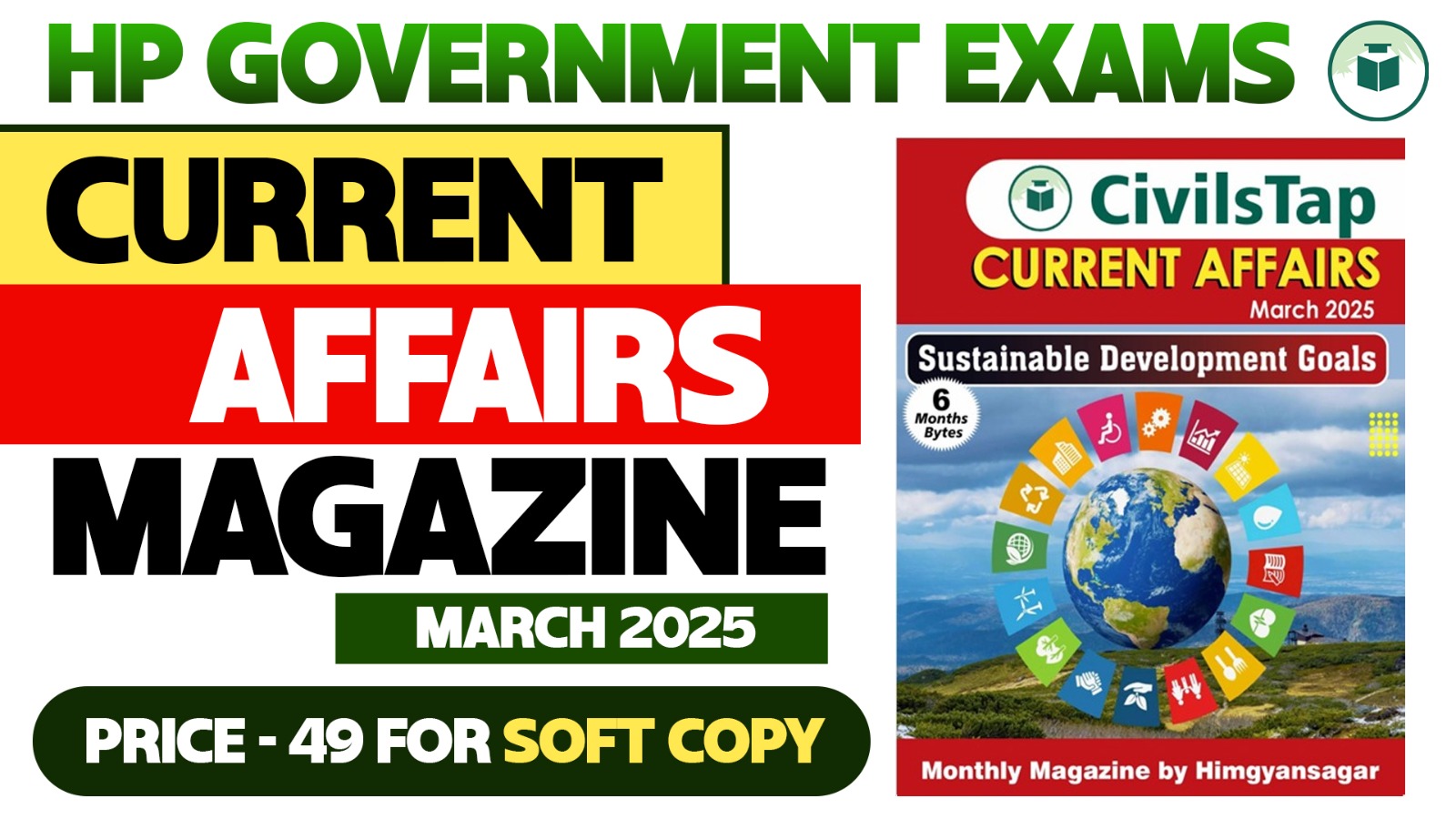 HP Prelims Current Affairs Magazine March 2025 Soft Copy cover