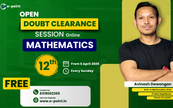 CLASS 12TH OPEN DOUBT CLEARANCE SESSION (2025-26) cover