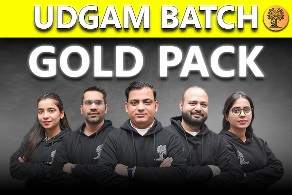 CUET 2025 - Gold Pack cover