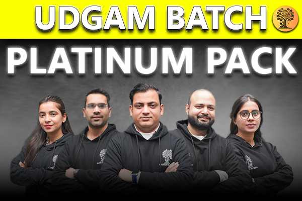 CUET 2025 - Platinum Pack cover