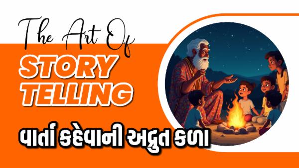 The Art of Story Telling cover