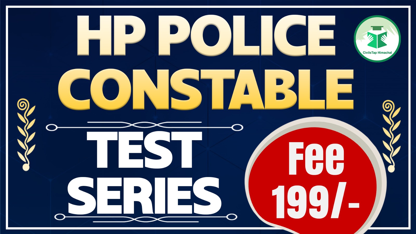 HP Police Constable Test Series cover