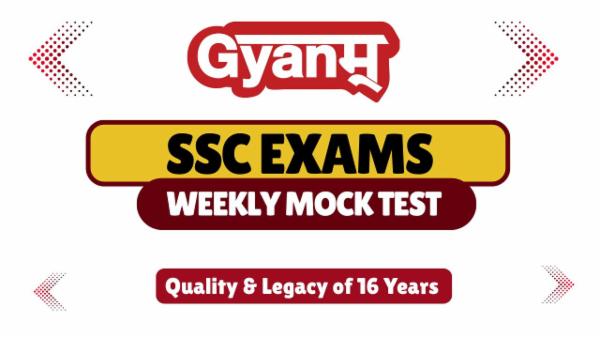 Weekly Mock Tests SSC Exams cover