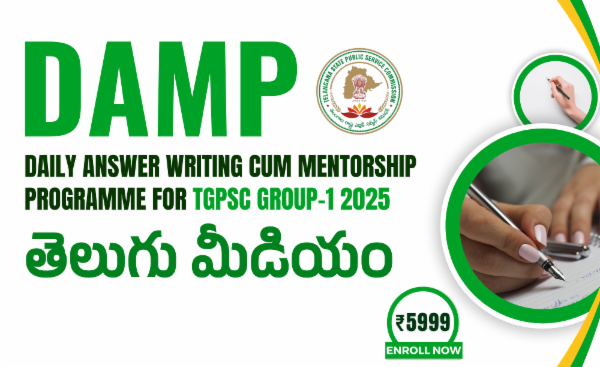 DAMP (తెలుగు మీడియం): Daily Answer Writing & Mentorship Programme for TGPSC Group-I 2025 cover