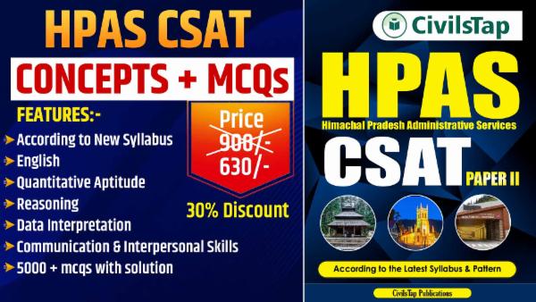 HPAS CSAT Book cover