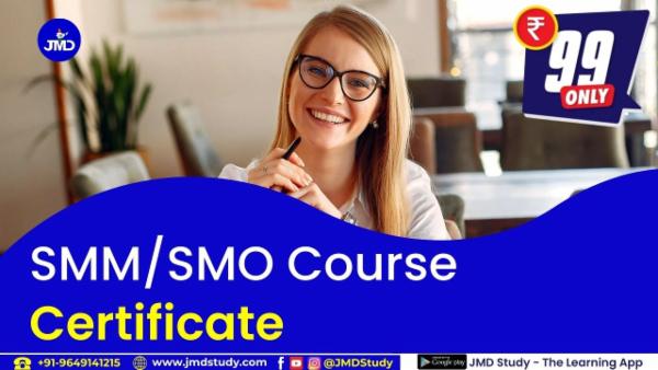 SMM/SMO Certificate cover