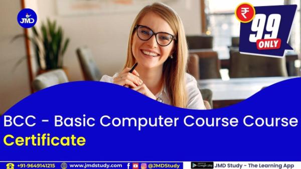BCC - Basic Computer Course Certificate cover