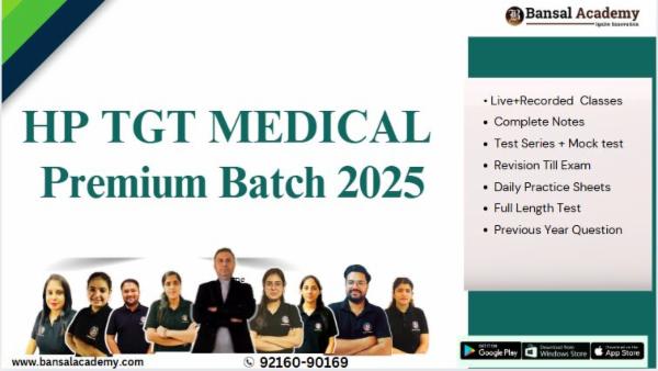 HP TGT Medical Premium Batch Live Recorded 2025