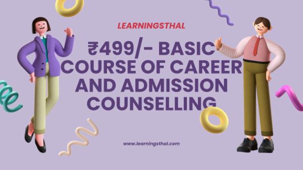 Basic Course of Career and Admission Counselling cover