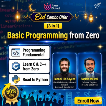 (ঈদ অফারে Combo নিলে - ১০০০ টাকা বাঁচলো) Basic Programming from Zero cover