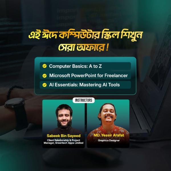 Essential Skills for Personal Development Combo cover