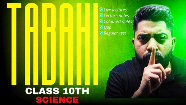 CLASS 10TH PRO cover