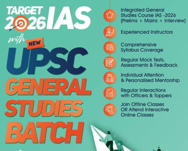 Target 2026 (march) - General Studies Batch cover