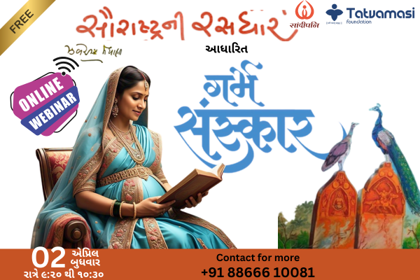 Saurastra ni rasdhar - Garbh varta cover