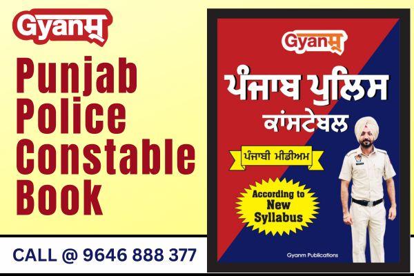 Punjab Police Constable Book | Punjabi Medium | Gyanm cover