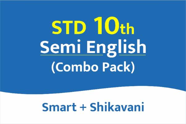 Smart Shikavani Combo pack 10th Semi English cover