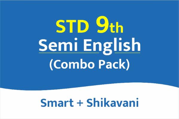 Smart Shikavani Combo pack 9th Semi English cover