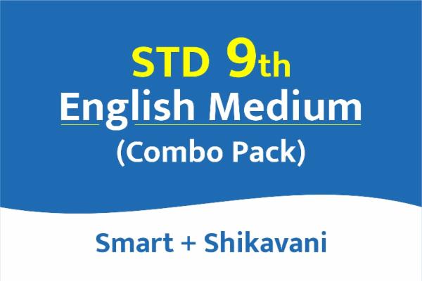 Smart Shikavani Combo pack 9th English medium cover