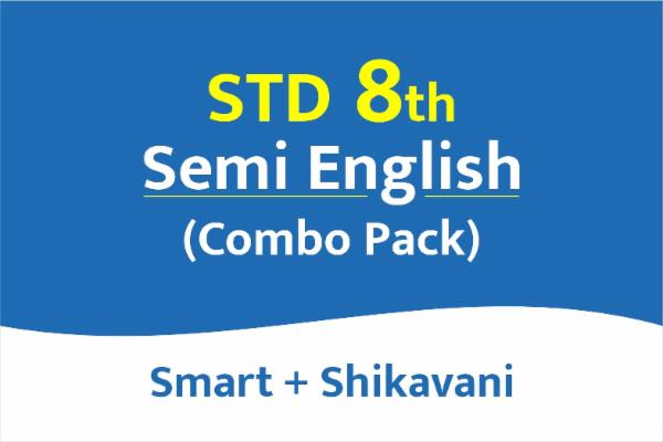 Smart Shikavani Combo pack 8th Semi English cover