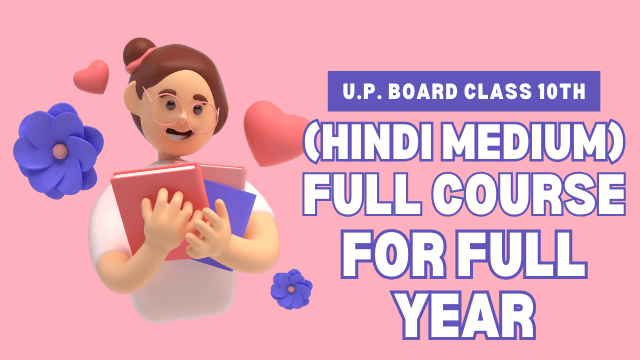 U.P. Board Class 10th Hindi Medium Complete Course for Full Year cover