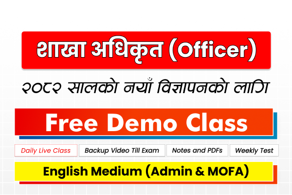 Section Officer Free Demo class English Medium cover