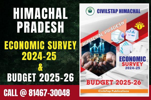 HP Economic Survey 2024-25 & Budget 2025-26 | Book | Hardcopy | English Medium cover