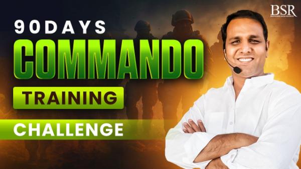 Batch 17 |90 Days Commando Training - April' 2025 cover