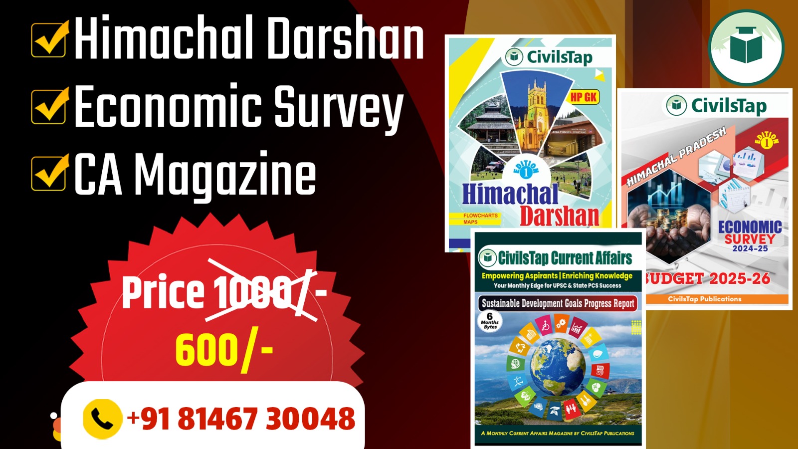 HPGK + HP Economic Survey 2024-25 & Budget 2025-26 | 1 CA Magazine Free | Hardcopy | English Medium | Free Home Delivery cover