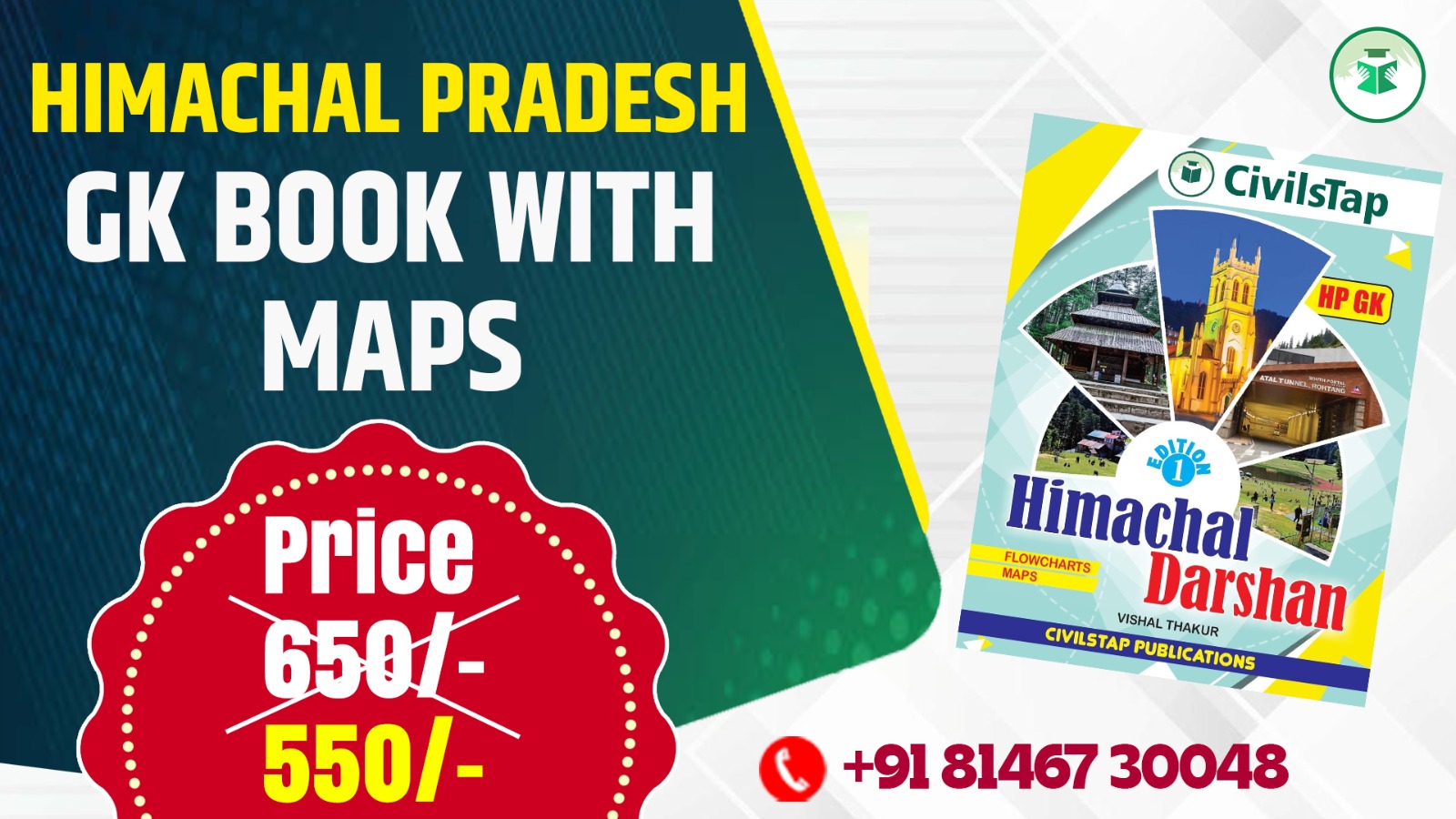 Himachal Pradesh GK Book with Maps cover