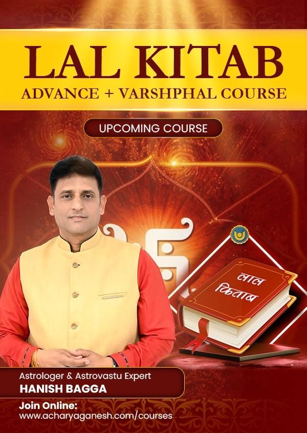 Lal Kitab Advance + Varshphal Course cover
