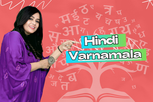 Hindi Varṇamālā cover