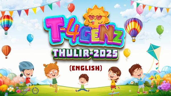 Children's Summer Camp - English (Thulir 2025) cover